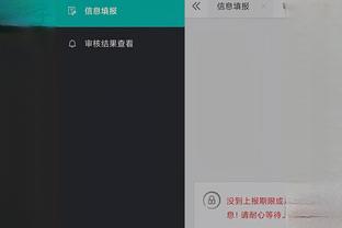 开云app在线下载安卓版安装截图1